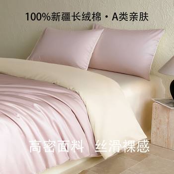 High-end Class A 100 Long-staple Cotton High-count Bed Four-piece Set Cotton Satin Quilt Cover Cotton Bed Sheet Bed Cover