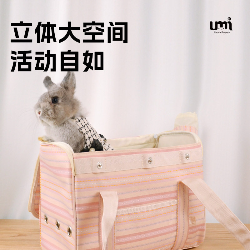 UMI 小宠外带兔子外带包兔兔外出包豚鼠荷兰猪外带包手提包手提笼,淘宝优惠券,粉丝福利购,淘宝优惠卷
