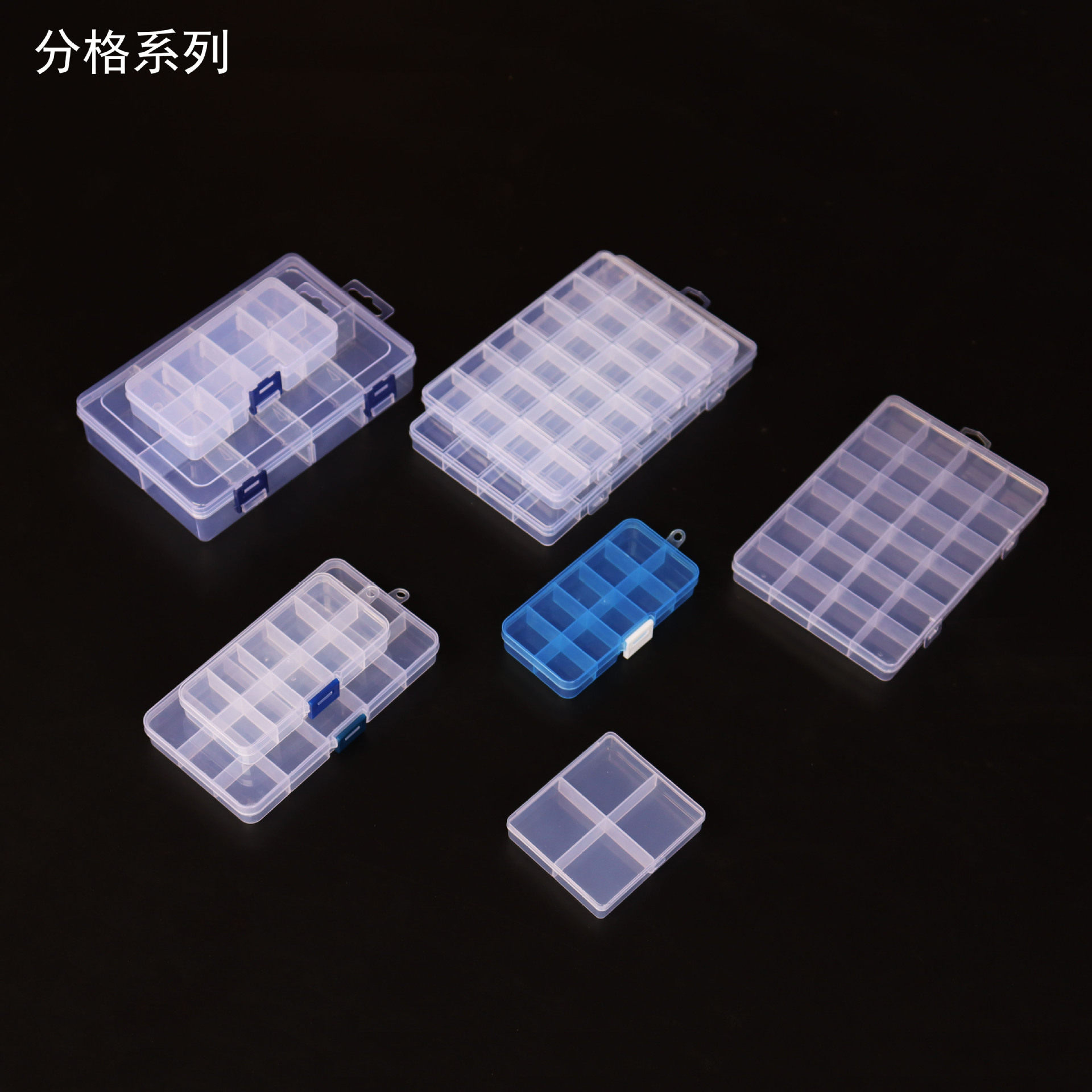 Hardware accessories transparent plastic storage box 10 15 24 28 36 button jewelry fishing gear packaging box