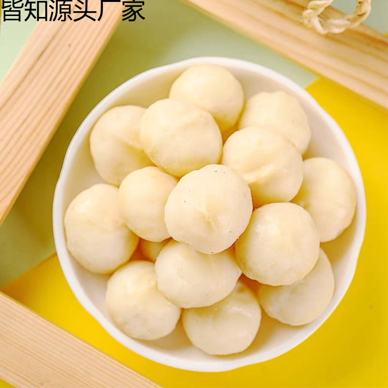 New Arrival Net Weight Creamy Original Flavor Macadamia Nuts Raw and Roasted Nuts Cocoa Crisp Baking Ingredients 250g Cross-Border E-Commerce