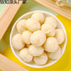 New Arrival Net Weight Creamy Original Flavor Macadamia Nuts Raw and Roasted Nuts Cocoa Crisp Baking Ingredients 250g Cross-Border E-Commerce