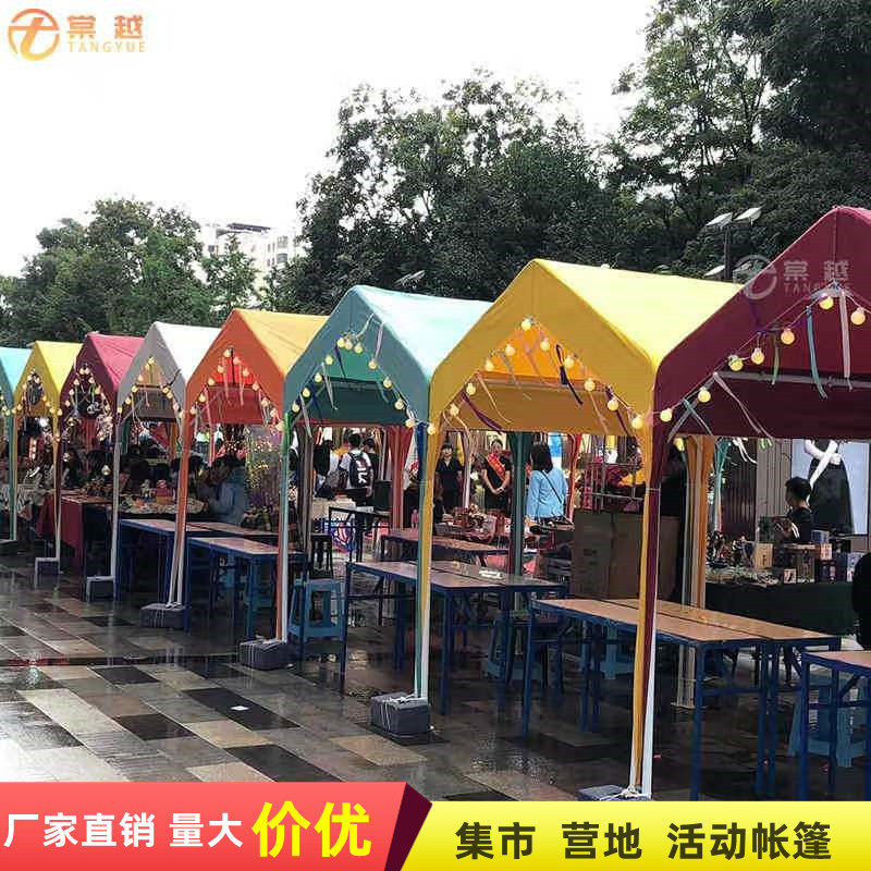 เหตุการณ์แผงลอยเต็นท์อินเทอร์เน็ตดาราตลาดกันสาดตลาดโฆษณาตั้ง...