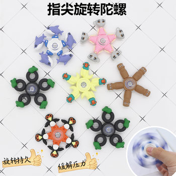 Cross-Border Hot-Selling Five-Bead Fingertip Spinner Creative Soft Rubber Wooden Stick Finger Spinner Mountain and Sea Scripture Venting and Decompression Toy