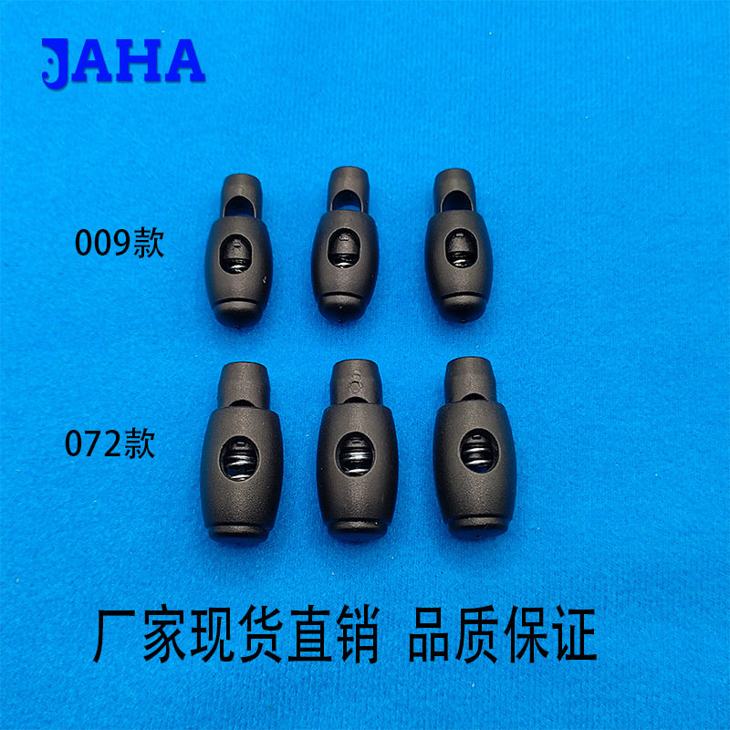 Manufacturer's Spot Direct Sales Plastic Spring Buckle Elastic Adjustment Buckle String Button Spring Head Single Hole Spring Buckle Pig Nose Buckle