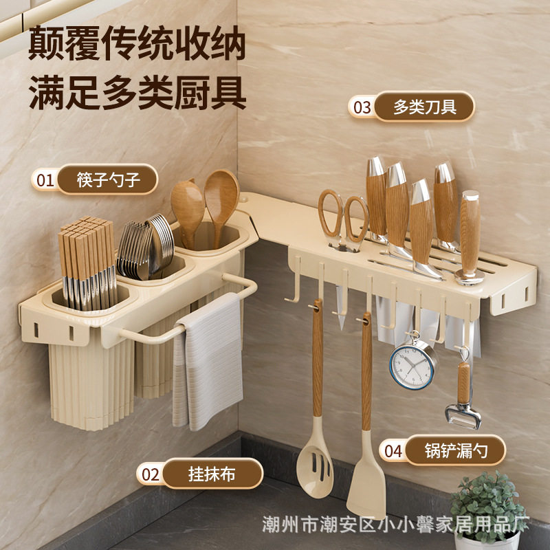 Kitchen Punch-Free Wall-Mounted Knife Holder, Foldable Storage Rack, Rotatable Chopstick Holder, Knife and Kitchen Knife Storage Rack