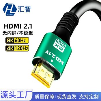 HDMI High-Definition Line 8K2.1 Version Computer Tv Projector Display Set-Top Box HDMI Line Data Line