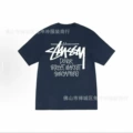 2042 royal blue