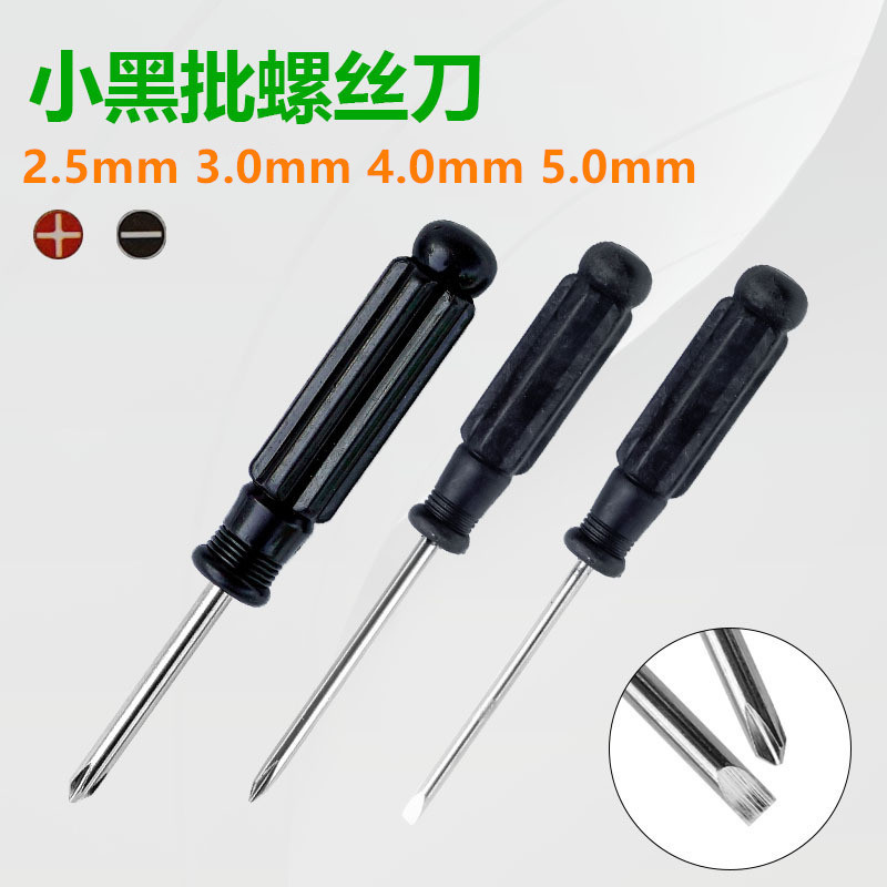 screwdriver cross-shaped tool 2.5mm 3.0mm 4.0mm 5.0mm access...