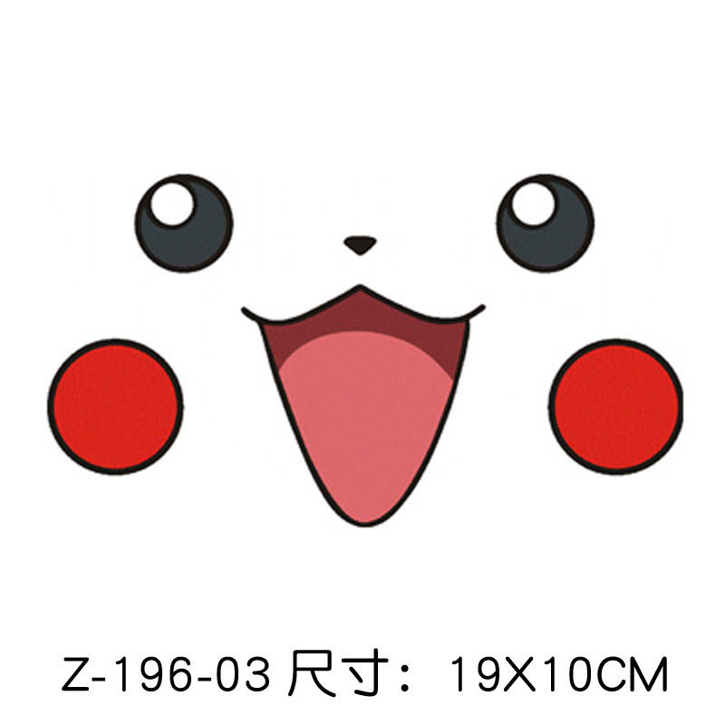 Z-196-03 ピカチュウ