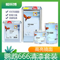 seller product image