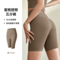 Cocoa Pants