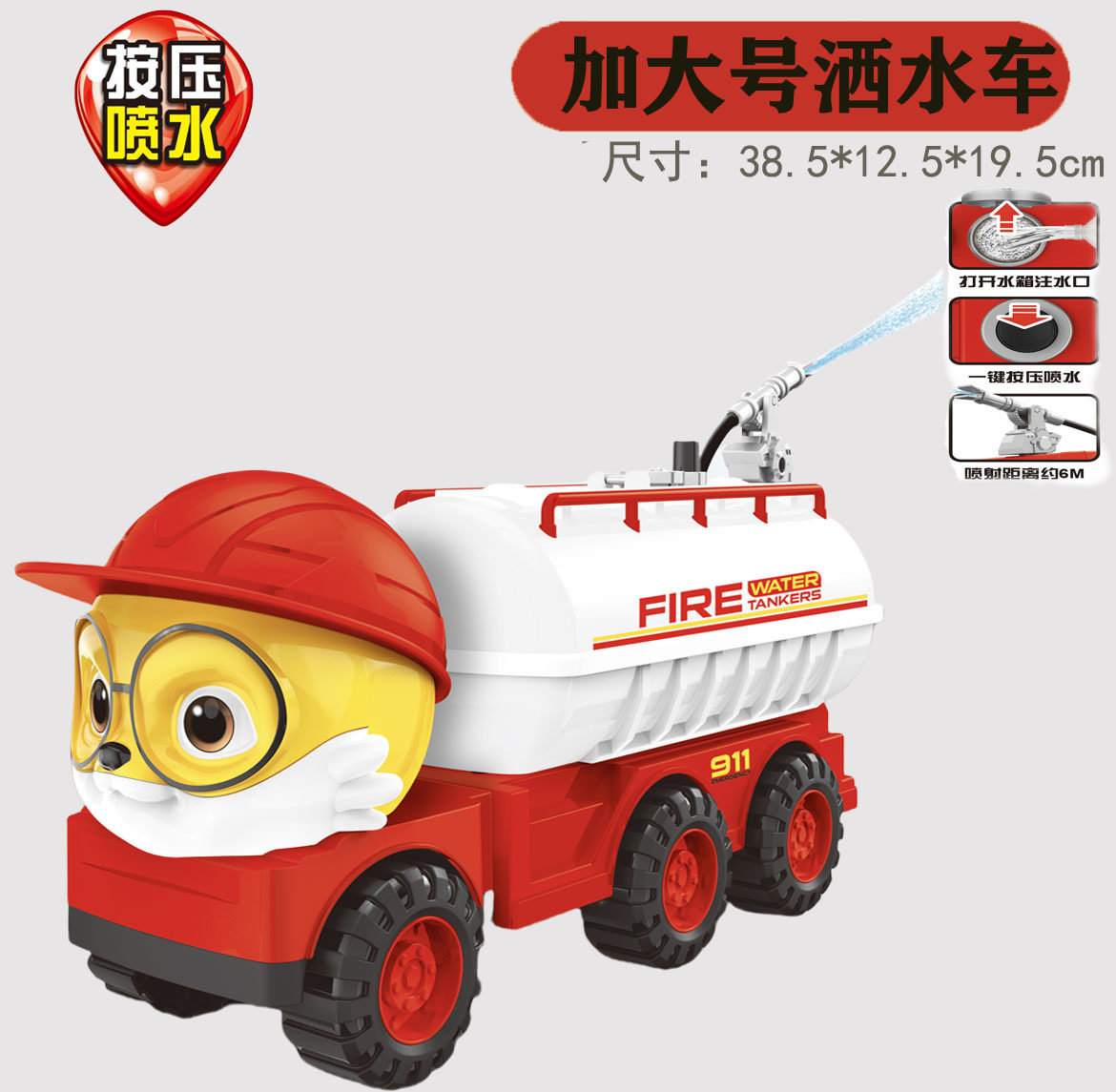 超大号挖掘机工程车大号搅拌车消防玩具男孩儿童挖沙吊车沙滩玩具