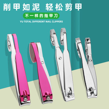 Manufacturer's Convenient Manicure Scissors, Nail Clippers Set, Large Carbon Steel Nail Clippers, Special Manicure Tools