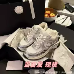 Chanel Sneakers Runner