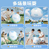 Chongwei Inflatable Large Football Outdoor Family Interactive Toy Ball Kidsren's Boy Imitation Ball Beach Grass Giant Inflatable