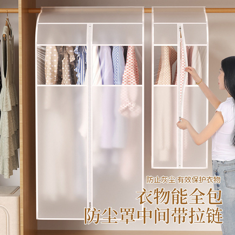 Clothes Dust Cover Vertical Transparent Clothing Dust Bag Coat Hanging Cover Dustproof and Moisture-Proof Wardrobe Dust Cover Home