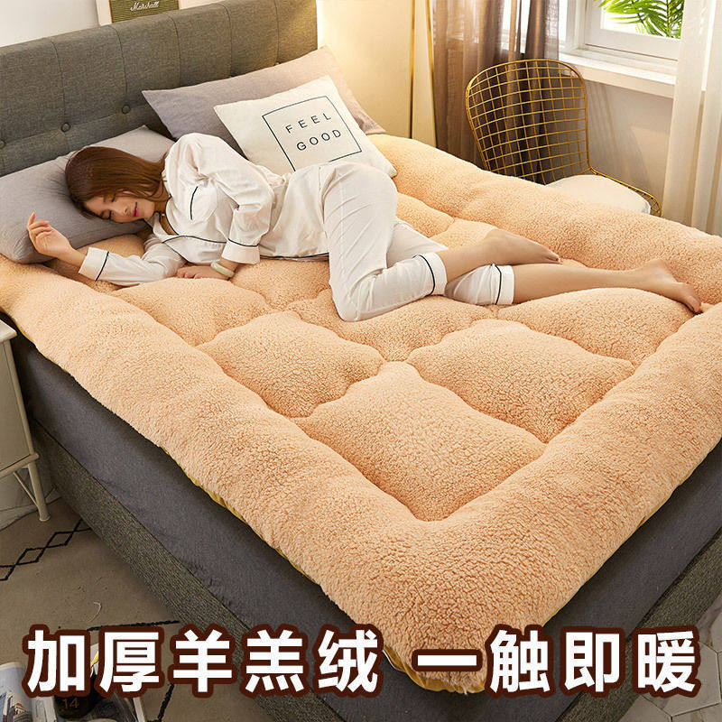 Lamb velvet mattress winter padded warm tatami 1.5m mat 1.8m dormitory single double cushion quilt