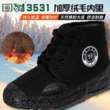 Зимняя обувь из плотного хлопка с высоким берцем и бархатом, обувь Jiefang, обувь для строительных площадок, обувь для альпинизма, обувь для страхования труда, нескользящая рабочая обувь с износостойким дезодорантом
