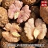 New Arrival Yunnan Yangbi Sharp-Tailed Purple Rice Mother Walnut Old Tree Thin-Skinned Nuts for Pregnant Women Wild Alpine Walnut Paper Skin