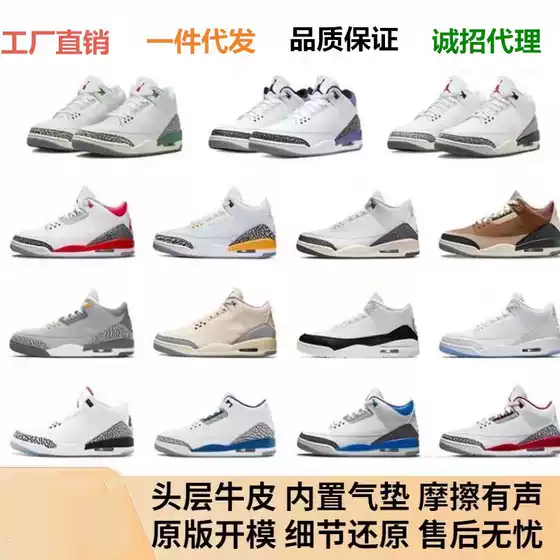 Aj3 Fujiwara Hiroshi's Manuscript Black Warrior Chicago Joe 3 Men's and Women's Shoes Air-Cushion Technology Anti-Slip Low-Top Lightweight Basketball Shoes