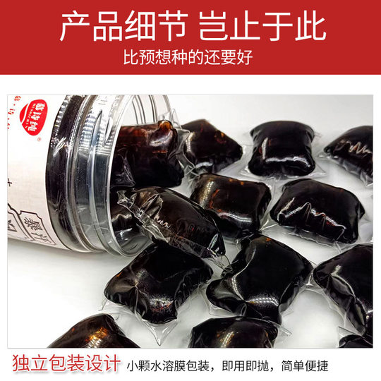 Eighteen herbs foot beads Mu Shi pure 8G foot beads sweat foot beads wholesale manufacturers