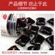 Eighteen herbs foot beads Mu Shi pure 8G foot beads sweat foot beads wholesale manufacturers