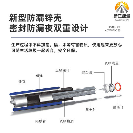 No.7 No.5 battery disposable alkaline battery remote control AAA dry battery No.5 No.7 factory battery wholesale
