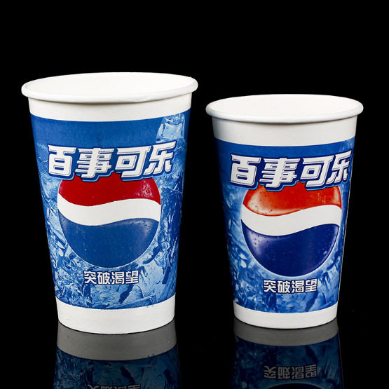Customized Paper Cups, Disposable Cups with Printed Logo, Custom-Made Thickeneded Milk Tea Cups, Wholesale Cola Advertising Paper Cups