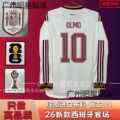 2026 spain away long sleeve customized no. 10 star + world cup armband