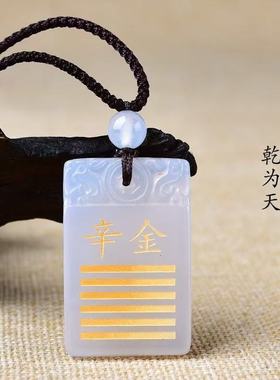 平安无事牌补金水木火土天然玛瑙黑曜石五行吊坠