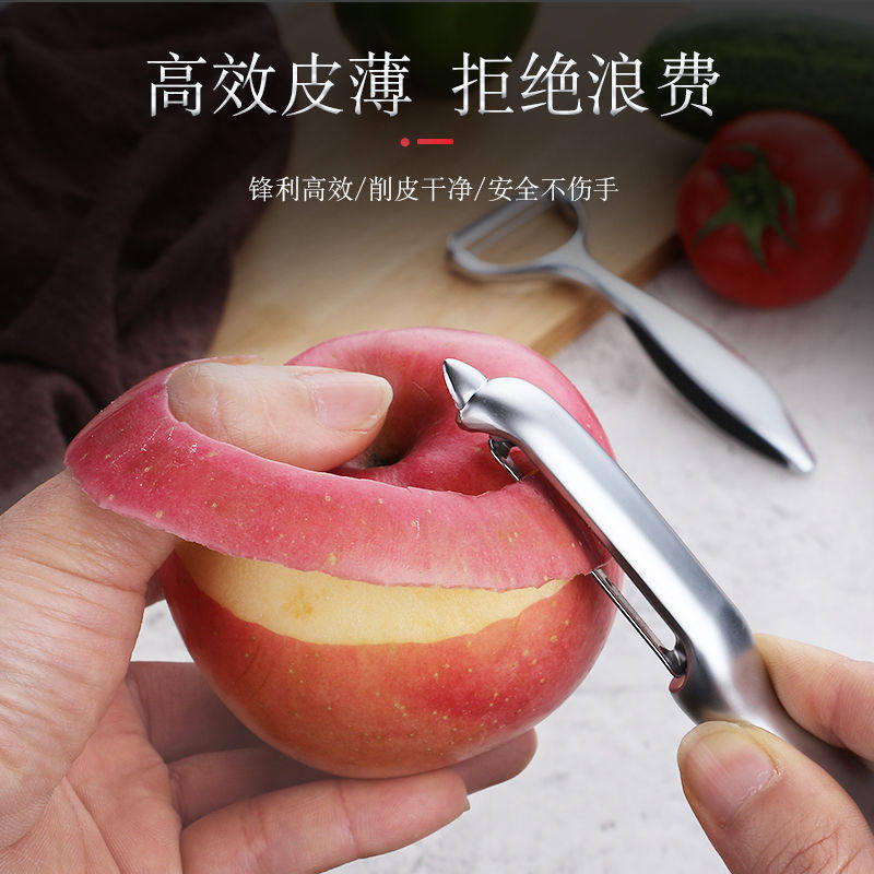 Household paring knife fruit melon Planer potato peeling peeler stainless steel scraping peeling knife melon Planer knife multi-function