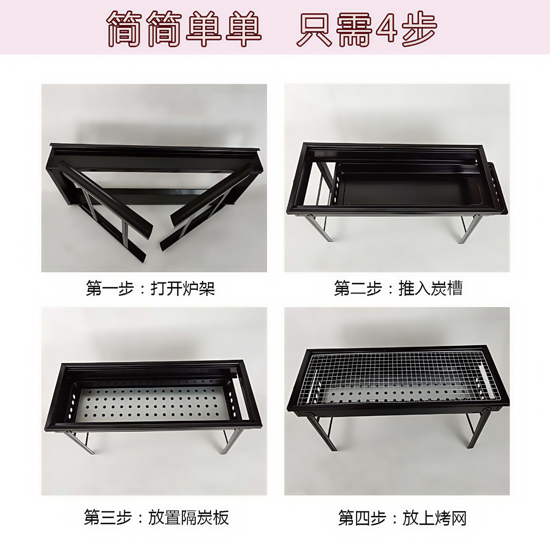 Barbecue Grill Barbecue Outdoor Charcoal Household Pull-out Charcoal Groove Barbecue Stove Portable Folding Barbecue Stove