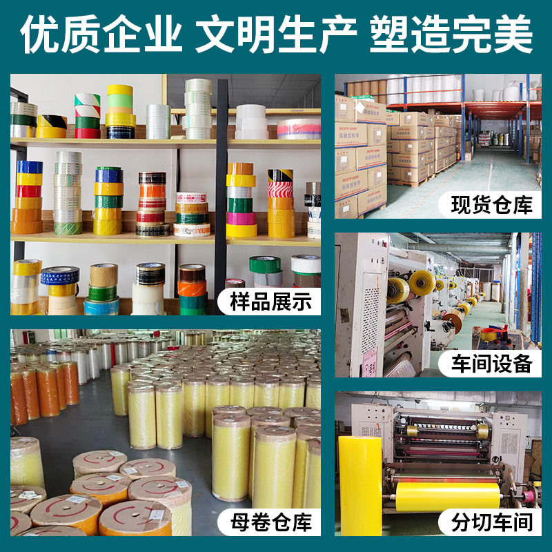 Transparent tape customized large roll factory wholesale sealing adhesive cloth beige whole box packaging packaging packaging transparent adhesive