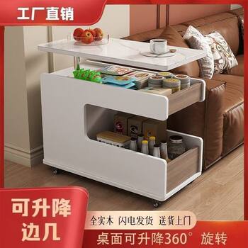 Multifunctional Solid Wood Lift Side Table Mobile Sofa Side Cabinet Small Apartment Coffee Table Liftable Rotating Corner Table Side Cabinet