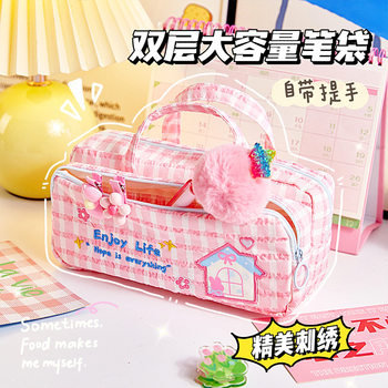 Cute Girly Pink Pencil Case Large Capacity Double-Layer Portable Pencil Case New High-Looking Multi-Functional Stationery Box