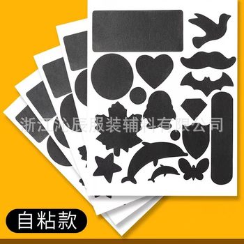 Fine-Grained Leather Repair Adhesive Wholesale, Strong Glue for Car Seat Fabric Patches, Cross-Border No-Cut Artificial Pu Leather Customization