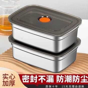 Cross-Border Customizable Food-Grade 304 Stainless Steel Outdoor Sealed Thickeneded Refrigerator Storage Box with Lid