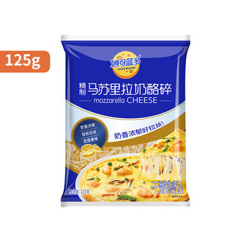 Mozzarella Cheese Shreds 125g for Pizza, Baked Rice, Baking, and Homemade Sandwich Ingredients