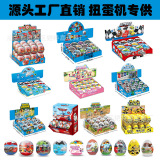 Источник Фабрика строительных блоков Gacha Яйцо динозавра маленькие игрушки День защиты детей Детские игрушечные строительные блоки Gacha one piece выпущены от имени