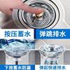 Kitchen UFO Drawdown Old-fashioned Shallow Sink Filter Screen Vegetable Basin Bounce Core Vegetable Basin Water Leakage Plug Water Blocking Cover