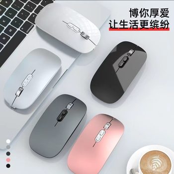 Tiger cat M103 wireless Bluetooth mouse dual-mode Home Office computer laptop mouse charging mouse Amazon