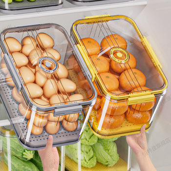 Refrigerator Storage Box Food-Grade Refrigerator Vegetable Freezer Fresh-Keeping Sealed Box Fruit Food Storage Box