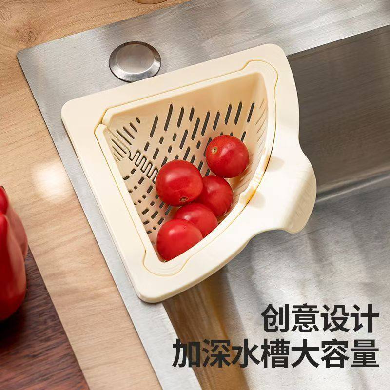 Sink Drain Basket Triangular Kitchen Filter Rack Water Basket Vegetable Washing Fruit Pool Rice Residue Leakage Sieve