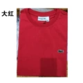 Big red t-shirt red mouth