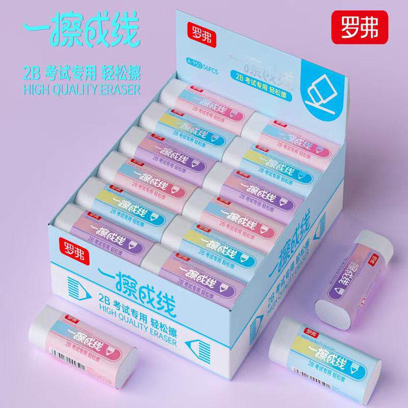 Rover 2B Eraser A-950 Student Exam Eraser for Drawing Clean with Less Debris