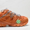 Trail orange