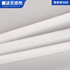 PES Hot Melt Adhesive hot lining suit lining medium thick nylon elastic lining washable composite knitted lining