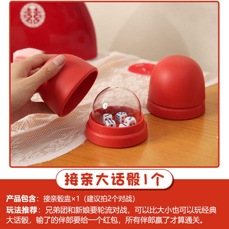 Creative Wedding Reception Props, Funny Throwing Pots, Blocking Doors, Guarantee Letters, Wedding Reception Civil Cards Package