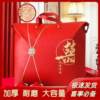 Wedding Quilt Wedding Bag Clothes Storage Bag Duffel Bag Large Capacity Moving Bag Travel Bag Red Wedding
