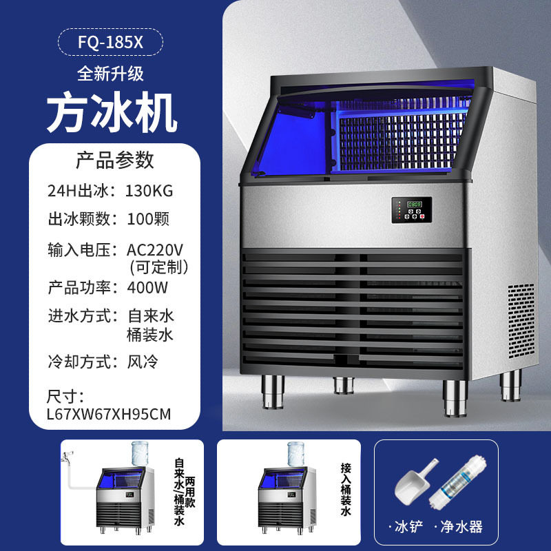 Ice cube maker machine small commercial ice machine 220V/110V